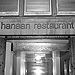 Manchester restaurant guide - Hanaan