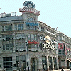 Pubs and bars in other areas of Manchester